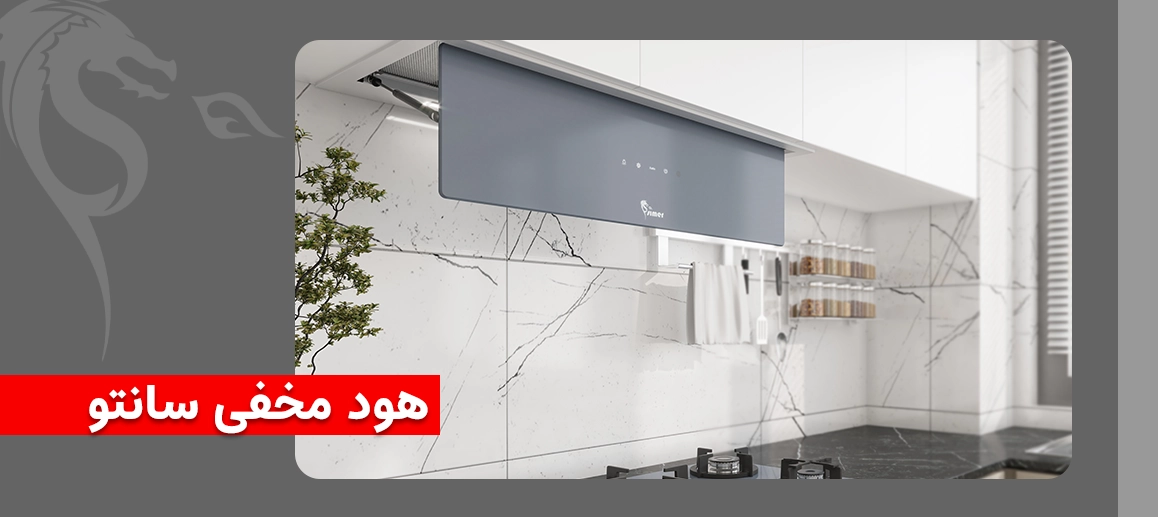 بنر بزرگ سیمر copy