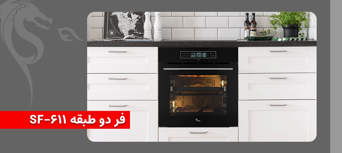 فر 611