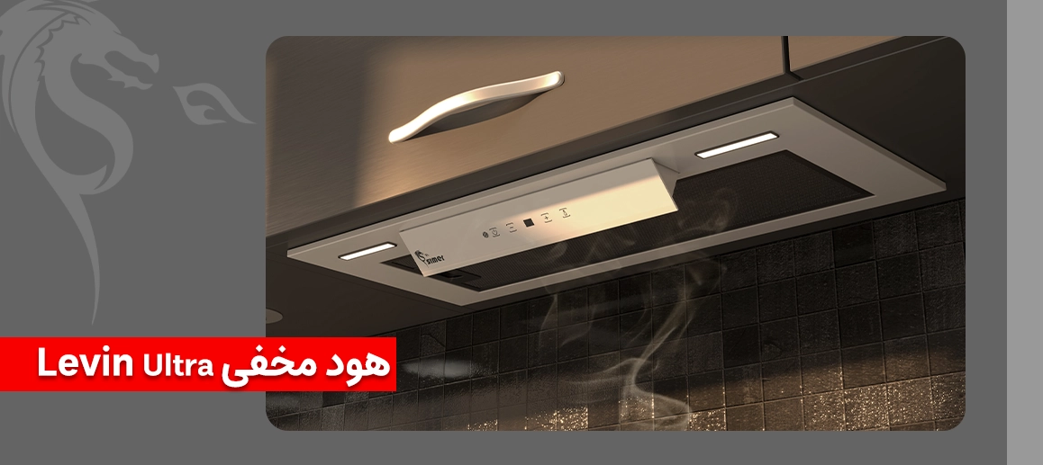 لوین الترا وب پی