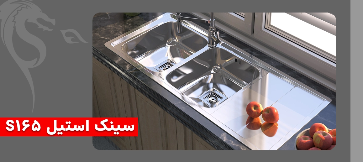 سینک استیل 165